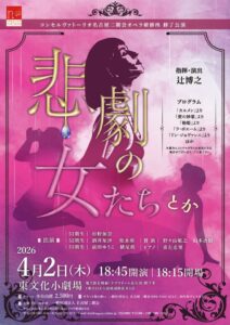 2025,convato,2gakkisyuryouのサムネイル