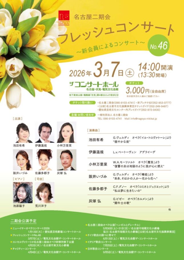 2025fresh46のサムネイル