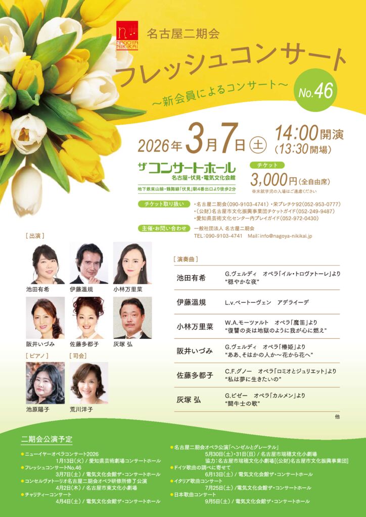 2025fresh46のサムネイル