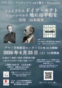 acapera_omoteのサムネイル