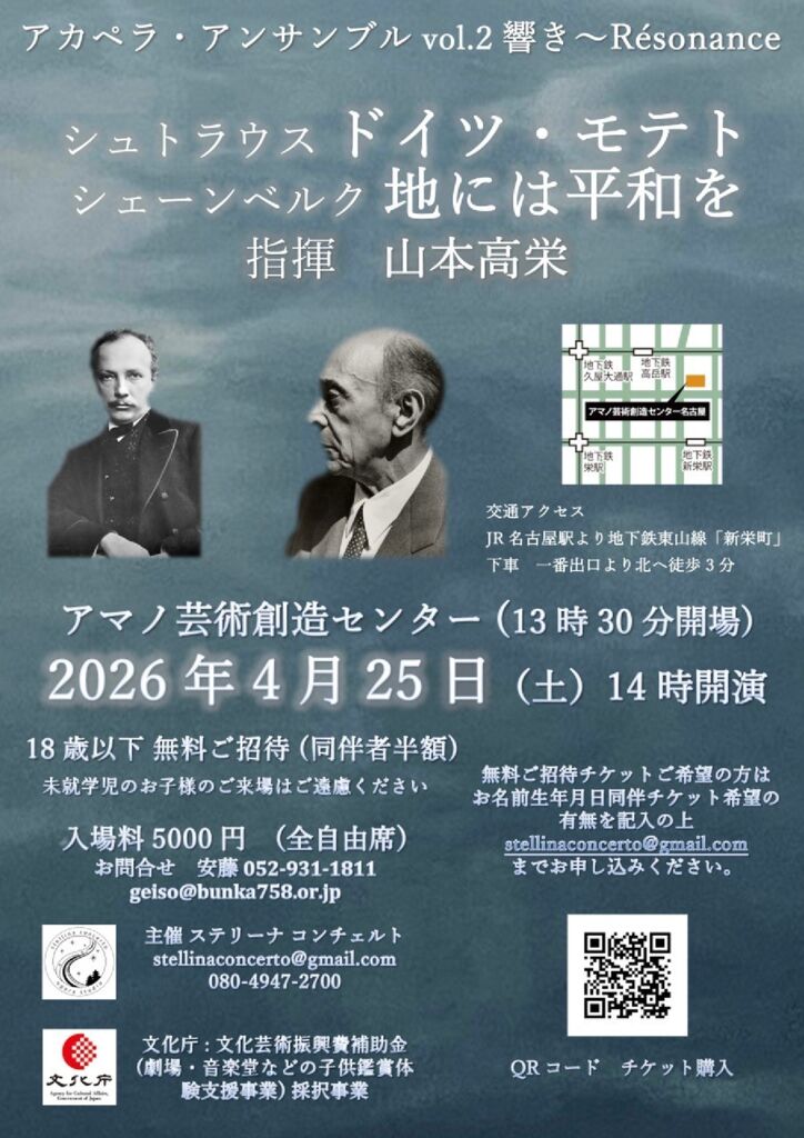 acapera_omoteのサムネイル