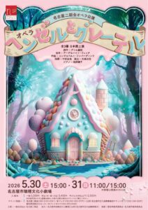 hangreのサムネイル