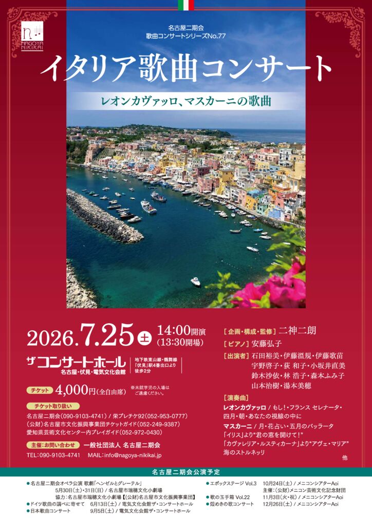 itaria2026のサムネイル