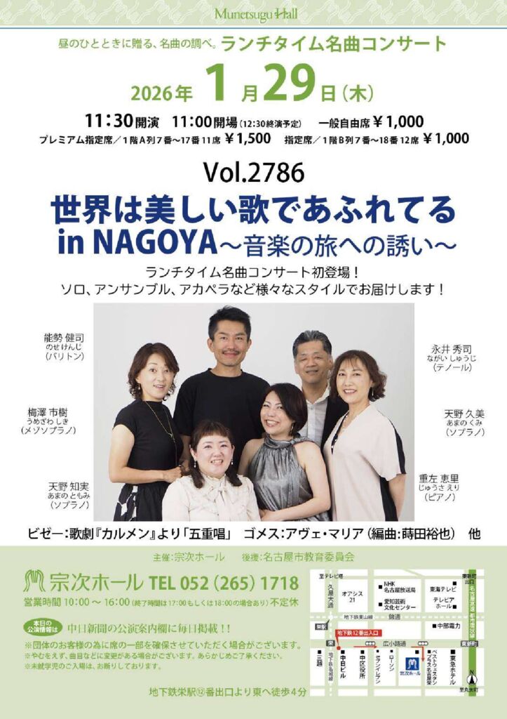 sekauta2026のサムネイル