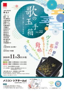 utatama2026のサムネイル